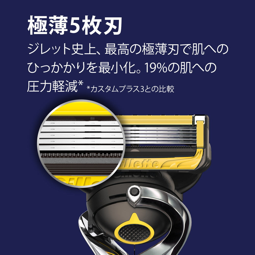 P&G Gillette ProShield Manual Holder with 2 Replacement Blades