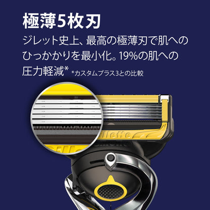 P&G Gillette ProShield Manual Holder with 2 Replacement Blades