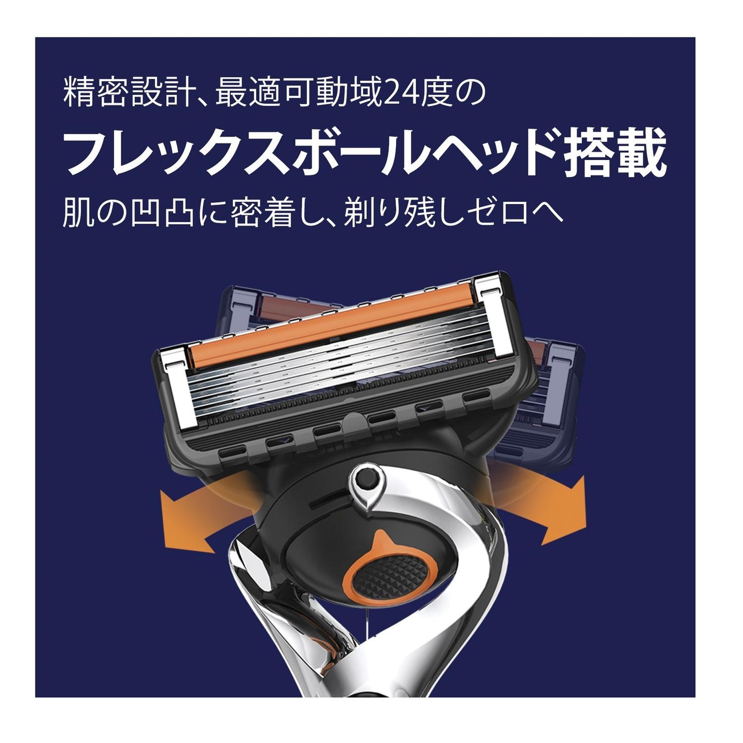 P&G ProGlide FlexBall Manual Holder with Blade + 1 Replacement Blade