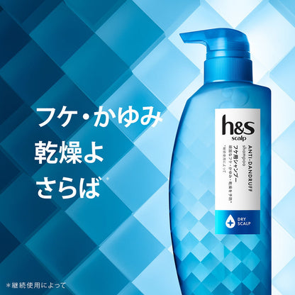 P&G h&s Scalp Dry Scalp Shampoo Refill 300ml