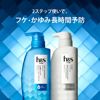 P&G h&s Scalp Dry Scalp Shampoo Refill 300ml