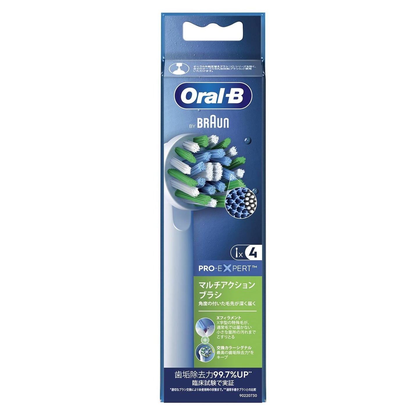 P&G Oral-B Multi-Action 4 Pack