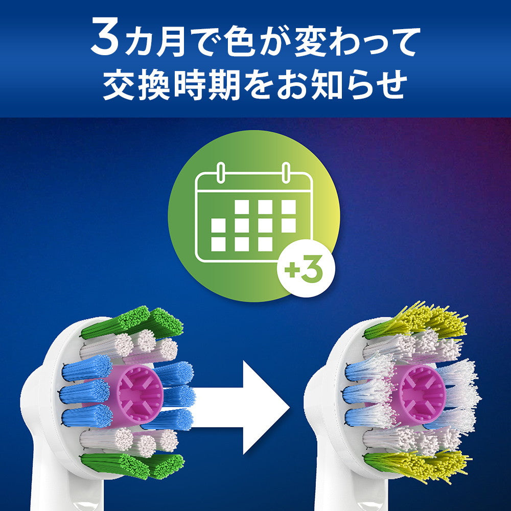 Oral-B Whitening Brush EB18R-4HB 4 Pieces