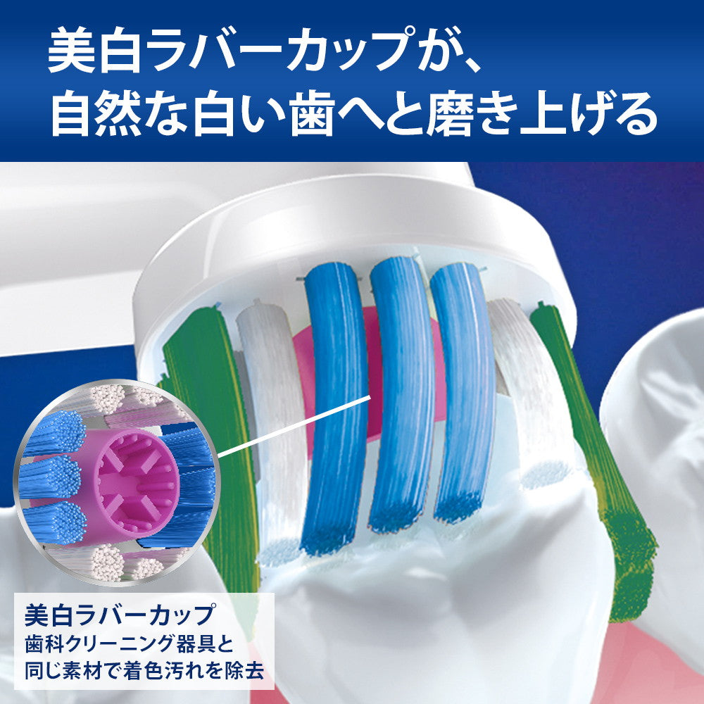Oral-B Whitening Brush EB18R-4HB 4 Pieces