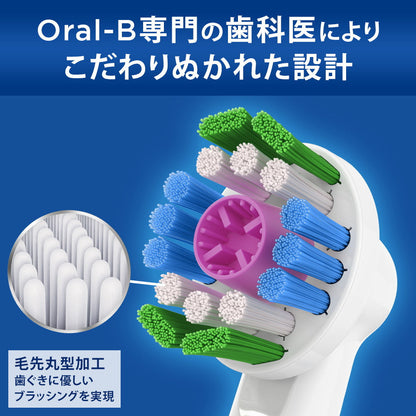 Oral-B Whitening Brush EB18R-4HB 4 Pieces