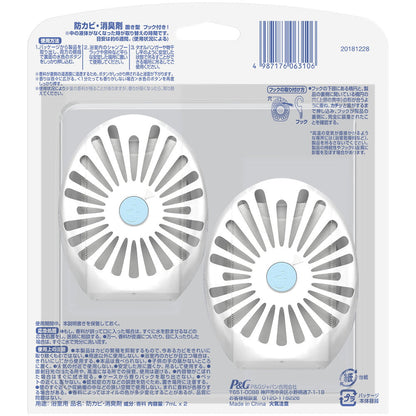 P&G Febreze Anti-Mold Agent for Bathrooms Citrus Fresh Scent 7ml x 2