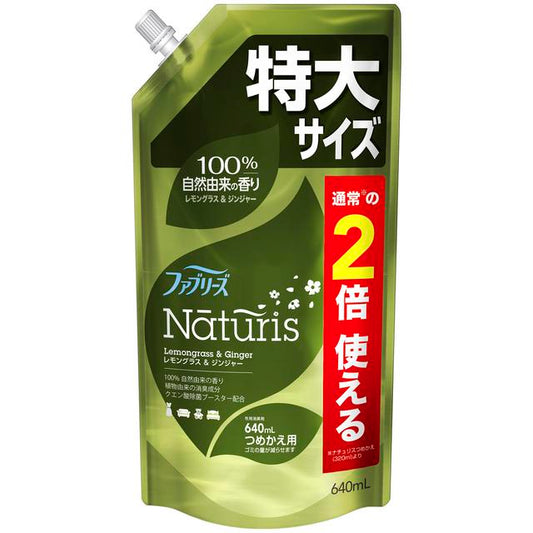 P&G Febreze Naturals Lemongrass & Ginger Refill Extra Large 640ml