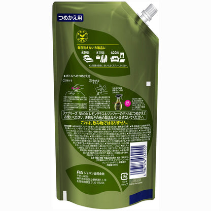 P&G Febreze Naturals Lemongrass & Ginger Refill Extra Large 640ml
