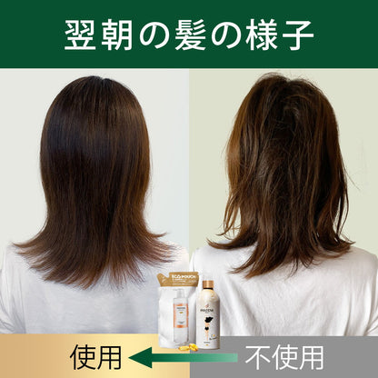 P&G Pantene Effortless Complete Night Repair Shampoo Refill 350ml