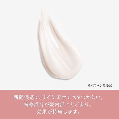 P&G Pantene Effortless Good Morning Smooth Treatment Pump 480g