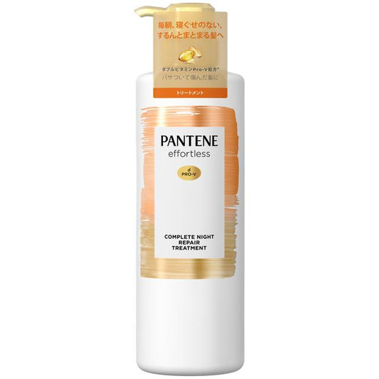 P&G Pantene Effortless Complete Night Repair Treatment Pump 480g