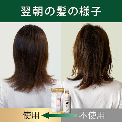 P&G Pantene Effortless Good Morning Smooth Treatment Refill 350g