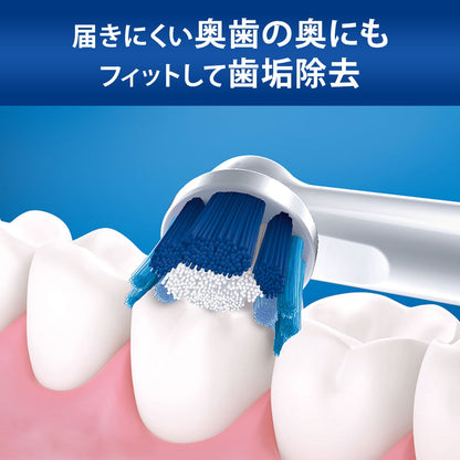 Braun Oral-B Plaque Control DB5 Battery Operated Electric Toothbrush