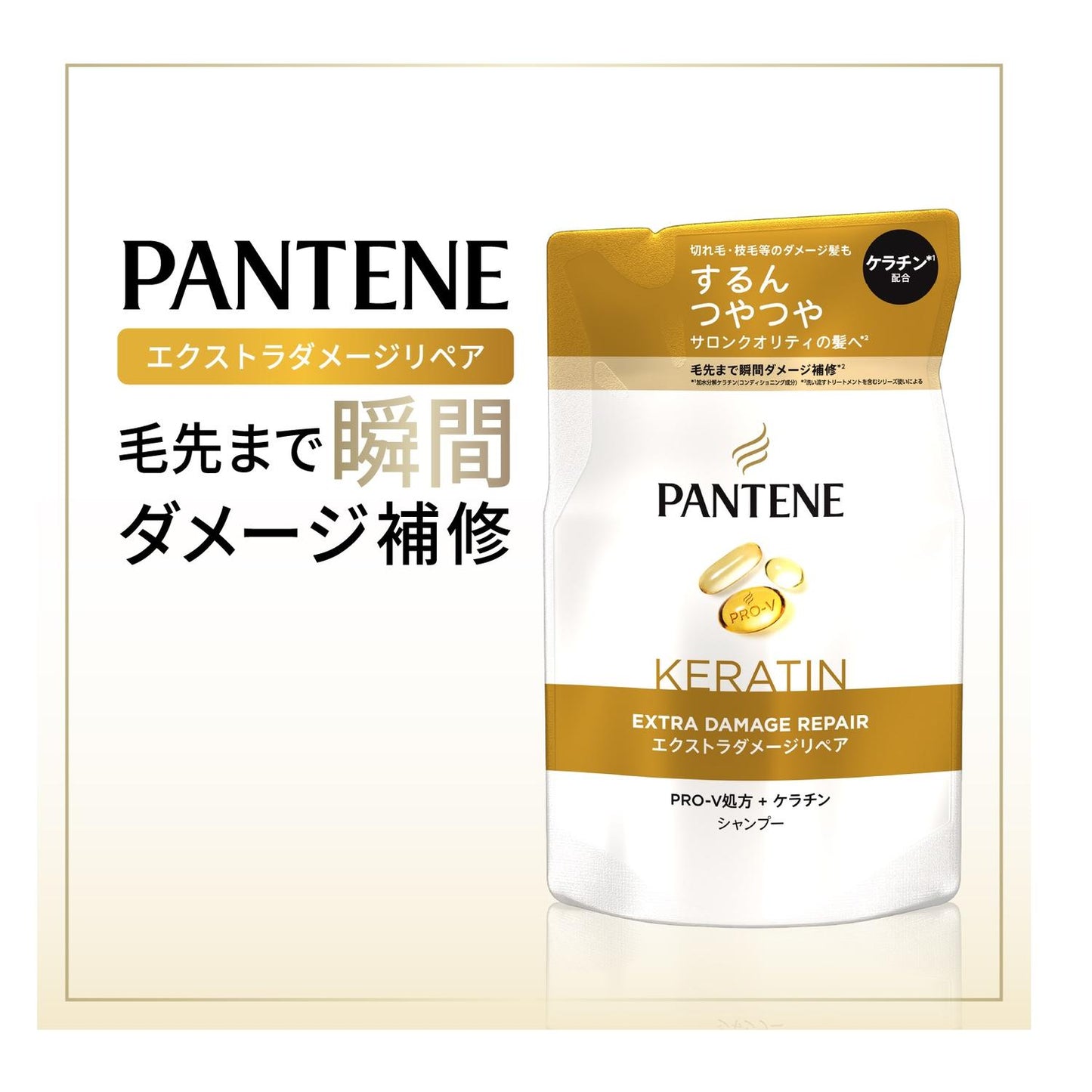 P&G Pantene E Damage Shampoo Refill 300ml