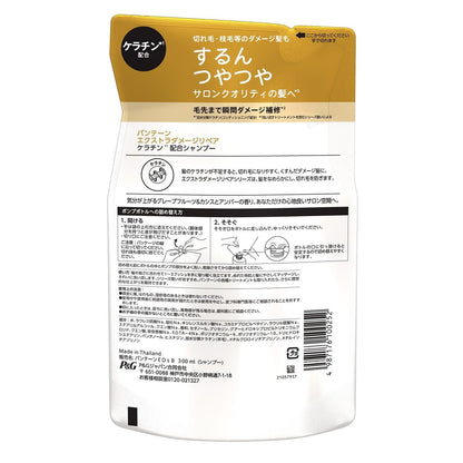 P&G Pantene E Damage Shampoo Refill 300ml