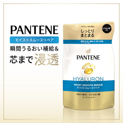 P&G Pantene Moist Smooth Care Treatment-in-Conditioner Refill 300g