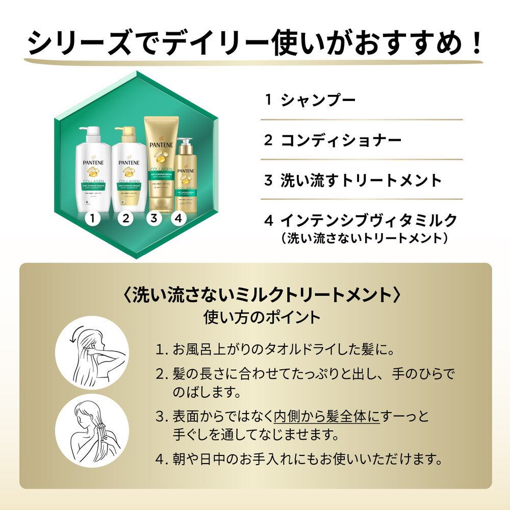 P&G Pantene Airy Volume Care Shampoo Refill 300ml