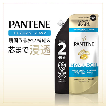 P&G Pantene Moisture Smooth Care Treatment-in Conditioner Refill Extra Large 600g
