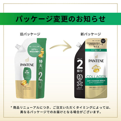 P&G Pantene Airy Volume Care Treatment-in-Conditioner Refill 600g