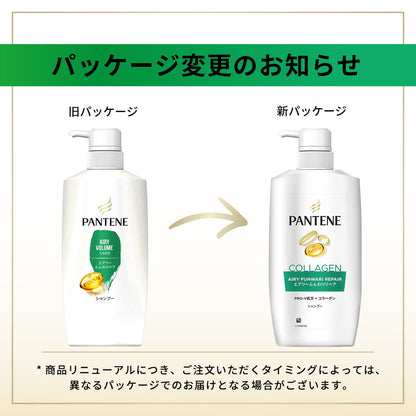 P&G Pantene Airy Volume Care Shampoo Pump 400ml