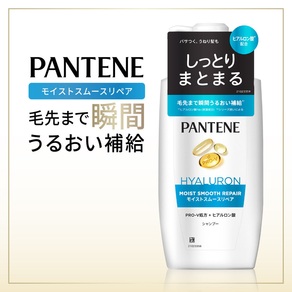 P&G Pantene Moist Smooth Care Shampoo Pump 400ml
