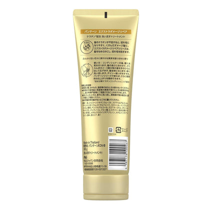 P&G Pantene E Damage Rinse-Out Treatment Extra Large 300g