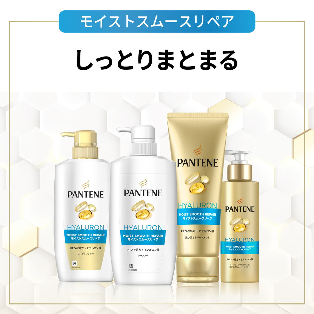 P&G Pantene Moisture Smooth Care Rinse-Out Treatment 180g
