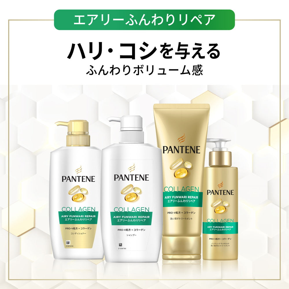 P&G Pantene Airy Volume Care Rinse-Out Treatment 180g