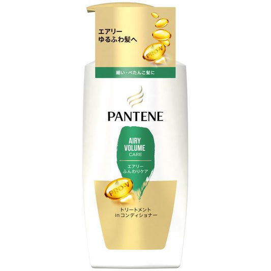 P&G Pantene Airy Care Treatment-in Conditioner Pump 400g