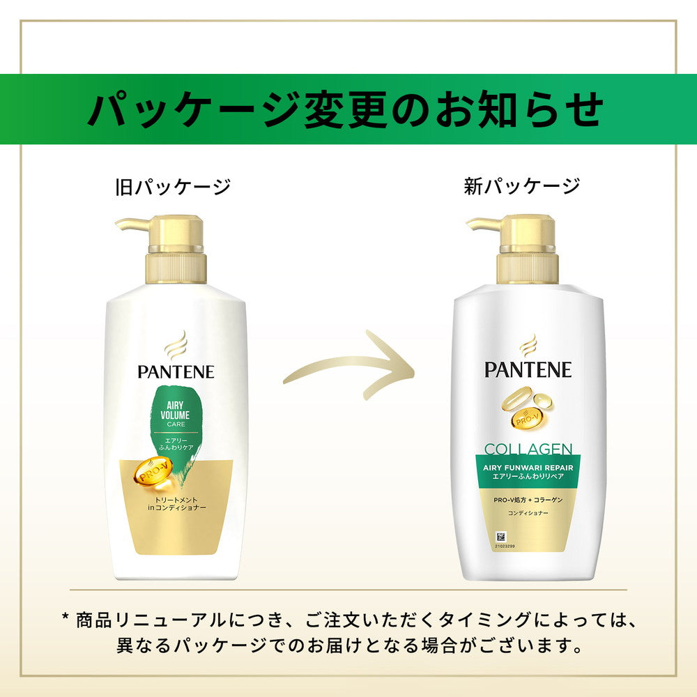 P&G Pantene Airy Care Treatment-in Conditioner Pump 400g