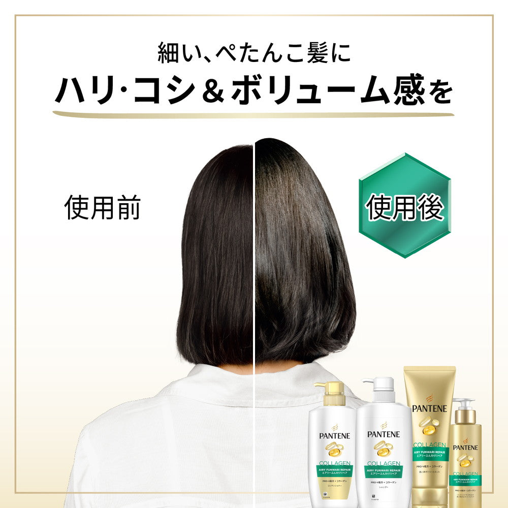 P&G Pantene Airy Care Treatment-in Conditioner Pump 400g