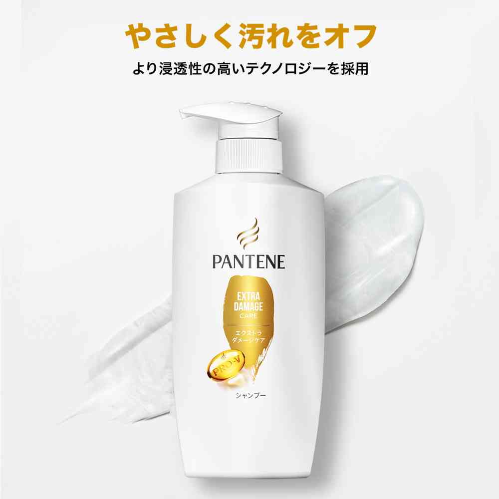 P&G Pantene Damage Shampoo Refill Super Size 1700ml