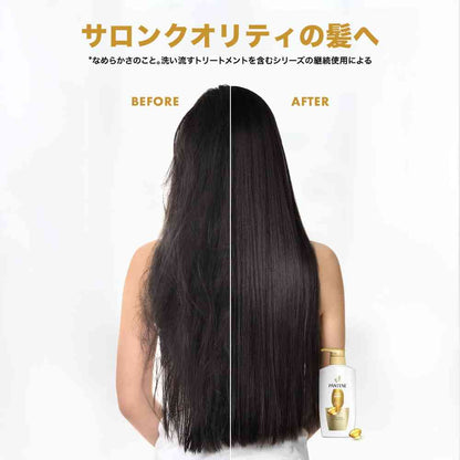 P&G Pantene Damage Treatment Refill Super Large 1700g