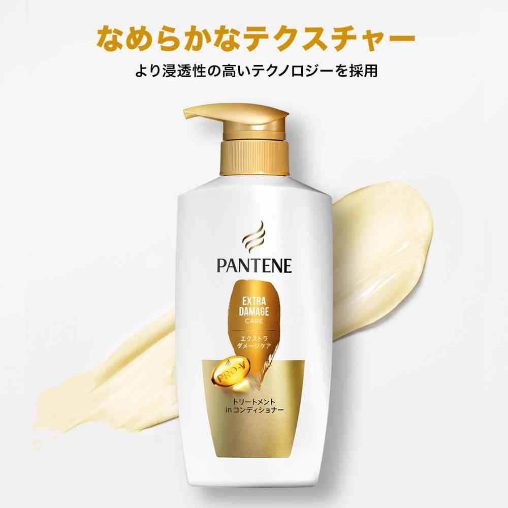 P&G Pantene Damage Treatment Refill Super Large 1700g