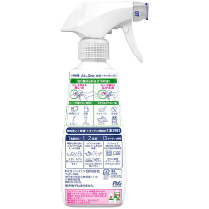 P&G Joy All-in-One Disinfecting Foam Spray Green Tea Scent 275ml