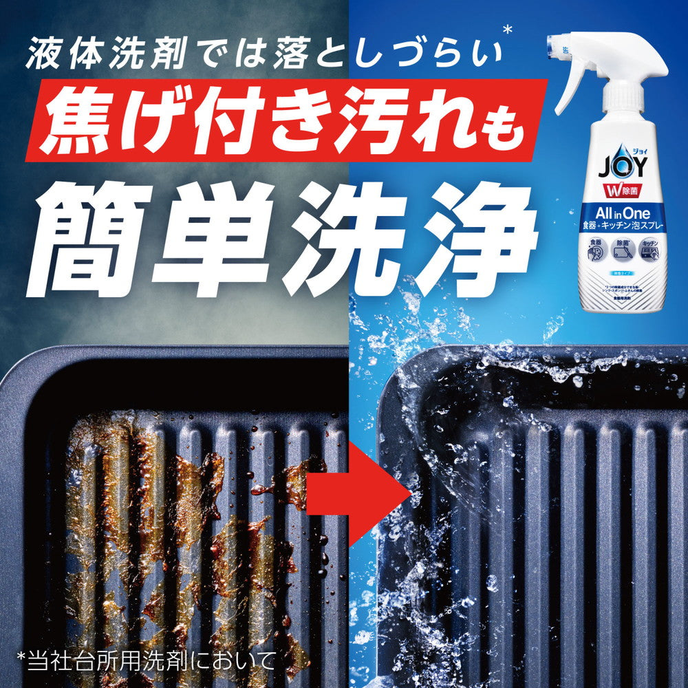 P&G Joy All-in-One Disinfecting Foam Spray Green Tea Scent 275ml
