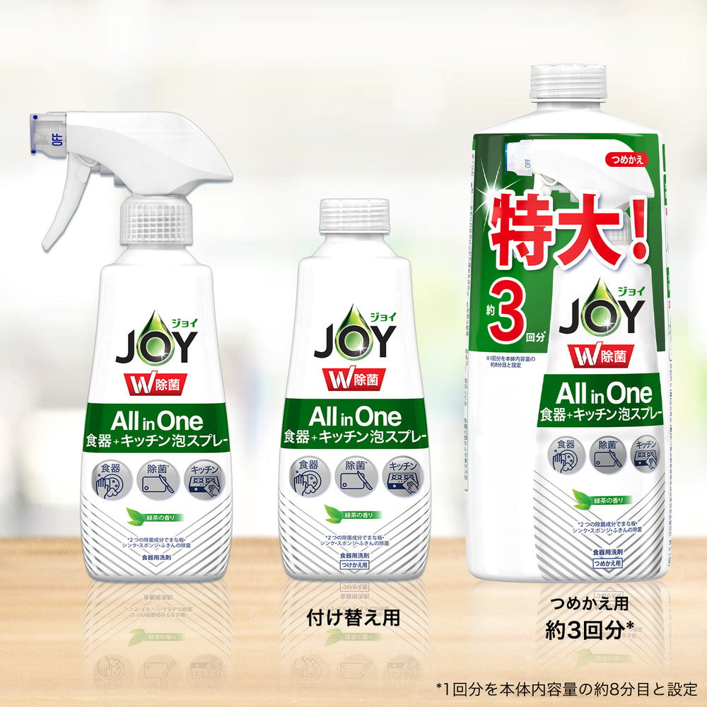 P&G Joy All-in-One Disinfecting Foam Spray Green Tea Scent 275ml