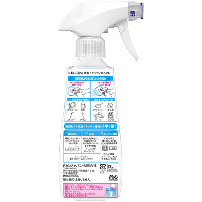 P&G Joy All-in-One Foam Spray Mild Scent 300ml