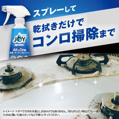 P&G Joy All-in-One Foam Spray Mild Scent 300ml