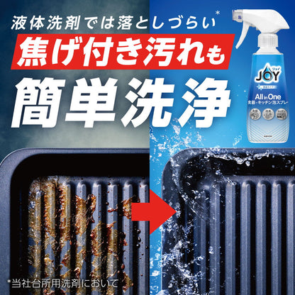 P&G Joy All-in-One Foam Spray Mild Scent 300ml