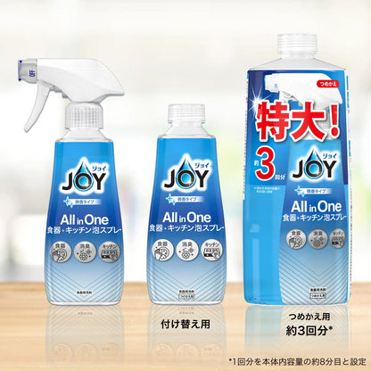 P&G Joy All-in-One Foam Spray Mild Scent 300ml