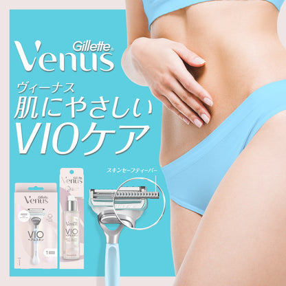 P&G Gillette Venus VIO Hair & Skin Razor Replacement Blades 3 Pieces