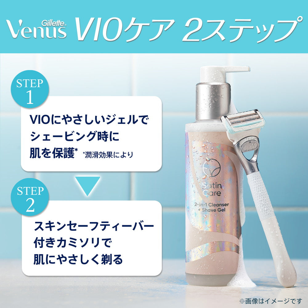 P&G Gillette Venus VIO Hair & Skin Razor Replacement Blades 3 Pieces