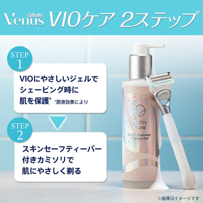 P&G Gillette Venus VIO Hair & Skin Razor Replacement Blades 3 Pieces