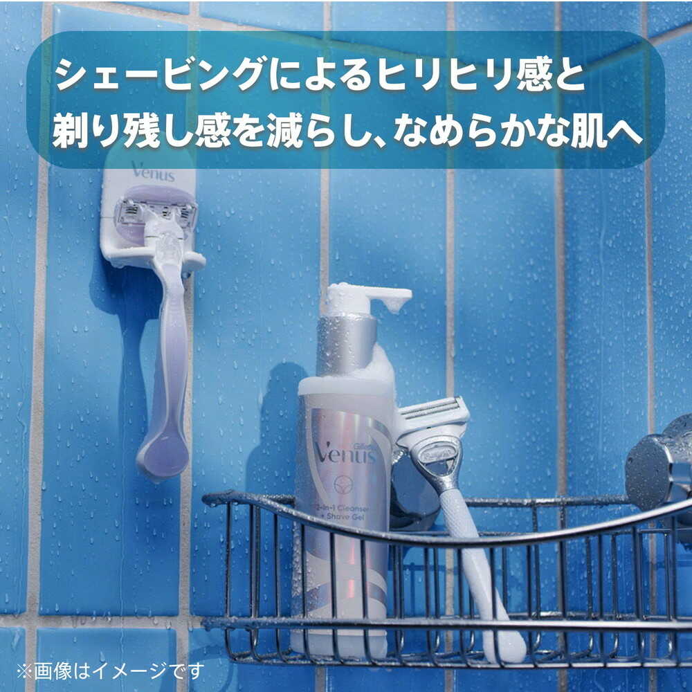 P&G Gillette Venus VIO Hair & Skin Razor with One Replacement Blade