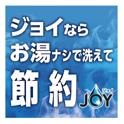 P&G Joy Antibacterial Green Tea Scent 290ml