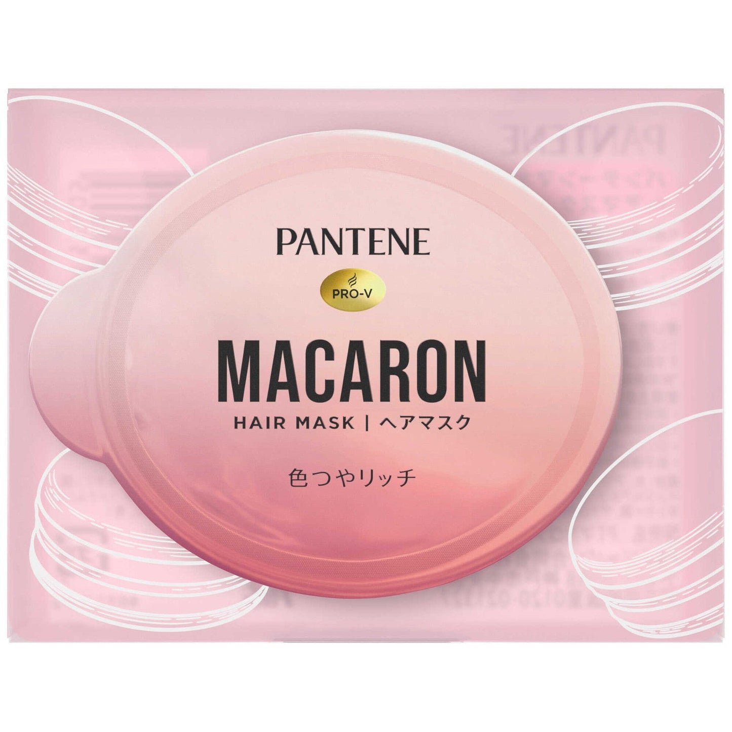 P&G Pantene Macaron Hair Mask Color Rich Trial 12ml