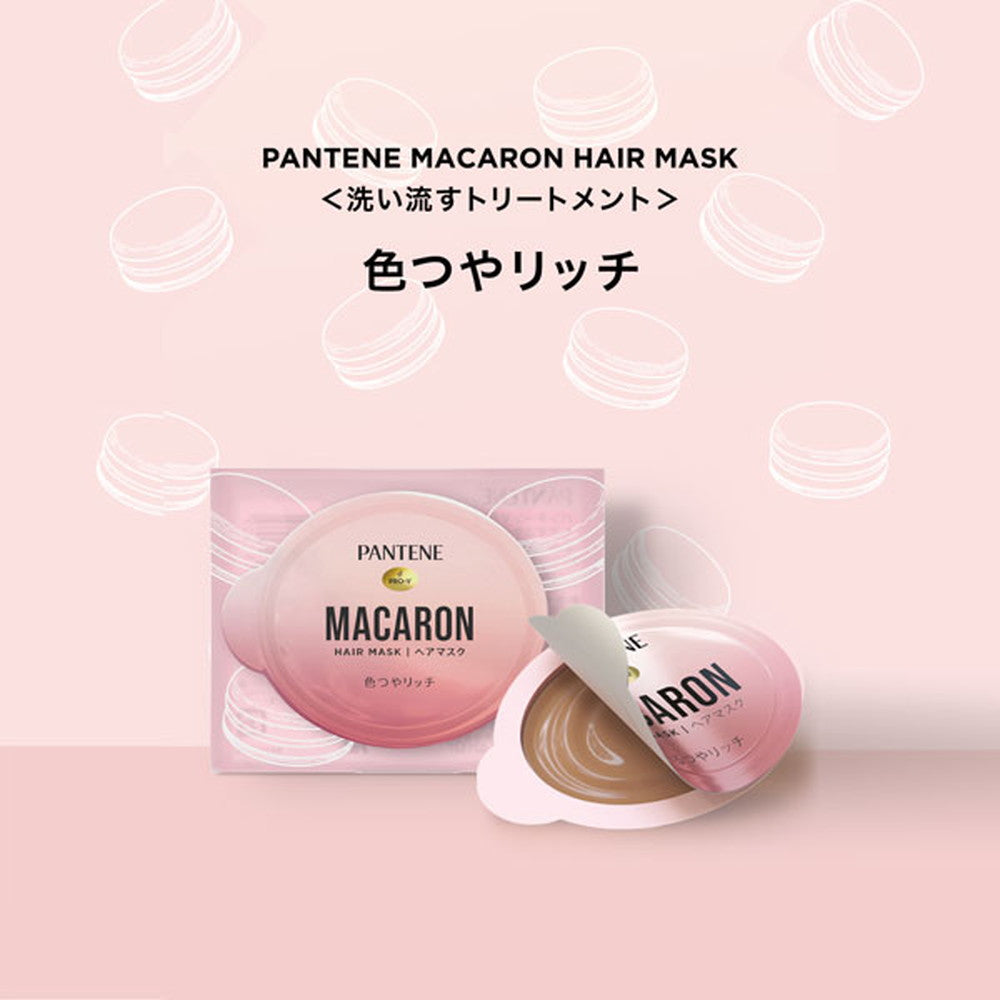P&G Pantene Macaron Hair Mask Color Rich Trial 12ml
