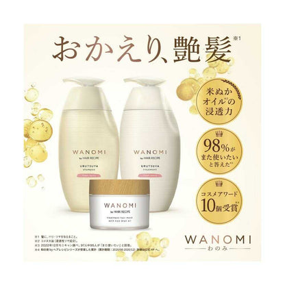 Wano Mi by Hair Recipe Moist & Silky Treatment Refill 300g