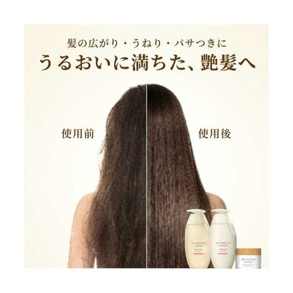Wano Mi by Hair Recipe Moist & Silky Treatment Refill 300g